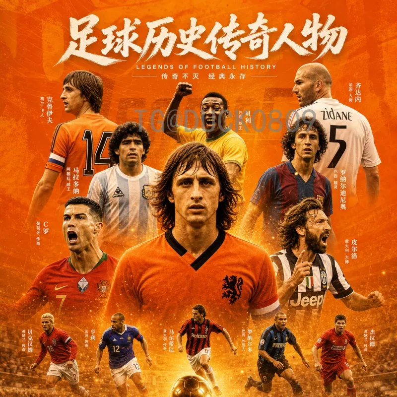 完整2026国际足联世界杯淘汰赛直播时间指南：赛程安排与观看攻略